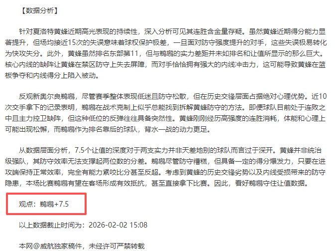 加维,教练称可胜,任多位置,乐彩,乐彩体育,LeCai,乐彩体育官网