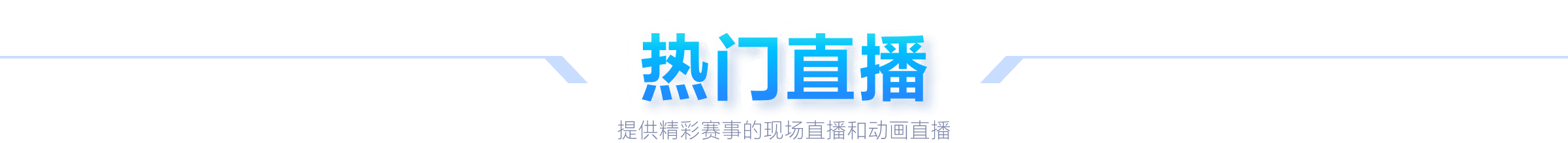 欧冠焦点战,费耶诺德新,援锋线对垒,乐彩,乐彩体育,LeCai,乐彩体育官网