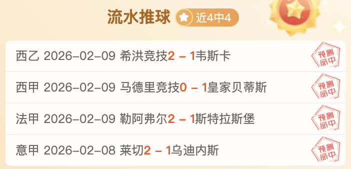 詹姆斯看,致敬视频感,慨深厚友情,乐彩,乐彩体育,LeCai,乐彩体育官网