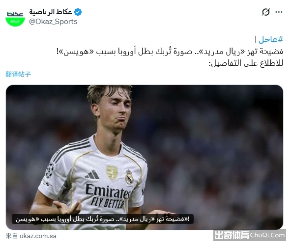 大乐透期号,专家推荐,升班马主场,乐彩,乐彩体育,LeCai,乐彩体育官网