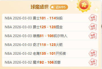 中国羽超联,赛总决赛半,决赛,乐彩,乐彩体育,LeCai,乐彩体育官网