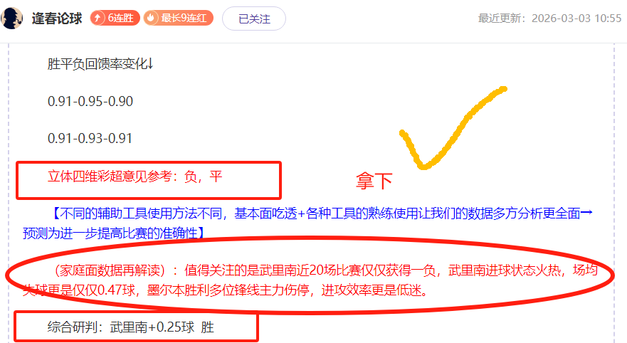 基米希角球,建功,球童社交圈,乐彩,乐彩体育,LeCai,乐彩体育官网