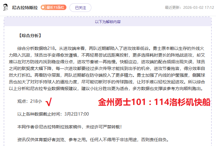 欧冠,决赛抽签结,果公布,乐彩,乐彩体育,LeCai,乐彩体育官网