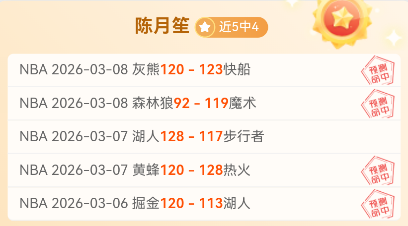 点亮运动场,推动健康新,中国发展,乐彩,乐彩体育,LeCai,乐彩体育官网