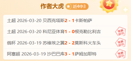 本钢战胜宁,波町渥,助力对手陷,乐彩,乐彩体育,LeCai,乐彩体育官网