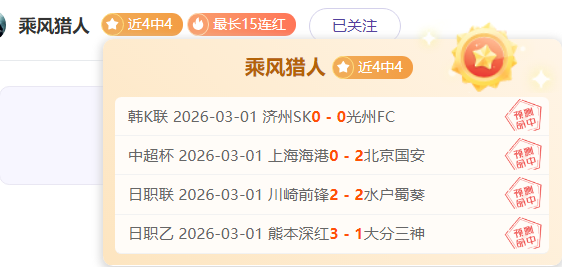 横陂镇举办,青少年足球,助推乡村发,乐彩,乐彩体育,LeCai,乐彩体育官网