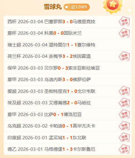 坂本花织斩,获世锦赛银,虽错失金牌,乐彩,乐彩体育,LeCai,乐彩体育官网