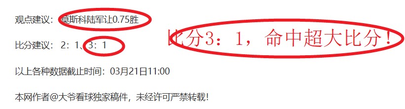激战亚冠,昨日辉煌战,果见证土库,乐彩,乐彩体育,LeCai,乐彩体育官网