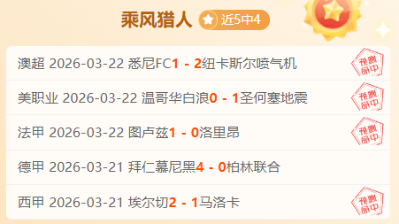 洛杉磯銀河,主場狂迎季,後賽決賽,乐彩,乐彩体育,LeCai,乐彩体育官网