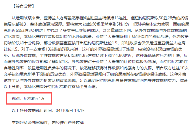 尤文图斯,萨索洛获胜,意甲,乐彩,乐彩体育,LeCai,乐彩体育官网