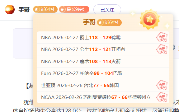 南美杯赛果,解析,负引外界数,乐彩,乐彩体育,LeCai,乐彩体育官网