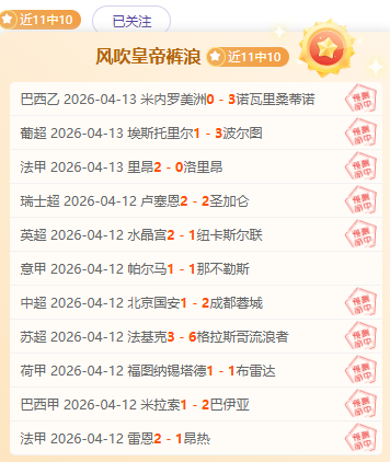 大乐透期号,专家推荐,质合分析揭,乐彩,乐彩体育,LeCai,乐彩体育官网