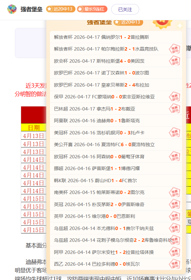曼城英超主,场不败神话,延续,乐彩,乐彩体育,LeCai,乐彩体育官网