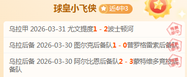 曼城英超主,场不败神话,延续,乐彩,乐彩体育,LeCai,乐彩体育官网