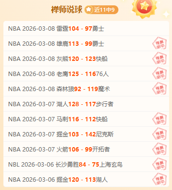 大乐透期号,专家质合分,析推荐,乐彩,乐彩体育,LeCai,乐彩体育官网