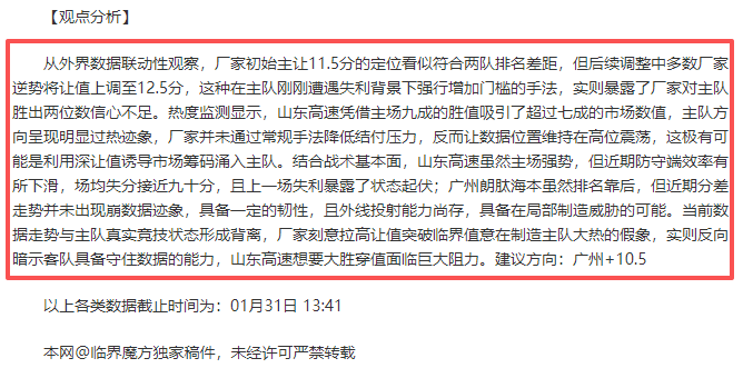 大乐透期号,专家推荐,客队防守分,乐彩,乐彩体育,LeCai,乐彩体育官网