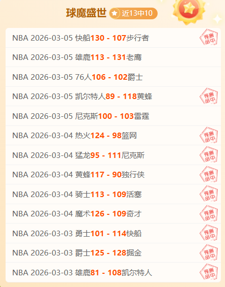 推荐,周日,德甲赛事,乐彩,乐彩体育,LeCai,乐彩体育官网