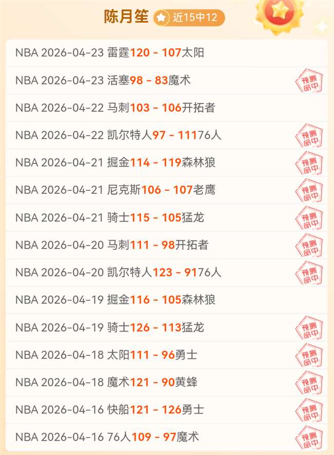 推荐,周日,德甲赛事,乐彩,乐彩体育,LeCai,乐彩体育官网