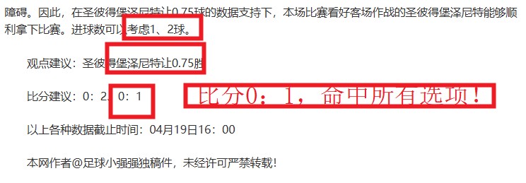 巴西甲,攻防俱佳的,领头羊为何,乐彩,乐彩体育,LeCai,乐彩体育官网