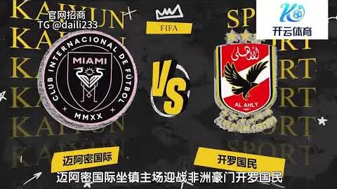 [篮球公园]辽粤巅峰对决即将“抢五”一触即发