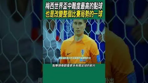 国足与沙特阵容身价对决：国足总估值百万欧，沙特总估值百万欧。
