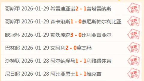 “约基奇领跑MVP榜，字母哥紧随其后，浓眉下滑至第七，申京入选提名名单”