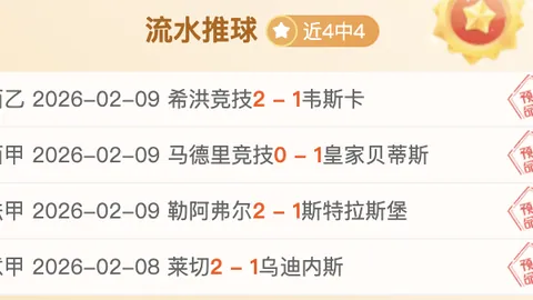 詹姆斯看AD致敬视频感慨深厚友情，热议达242条