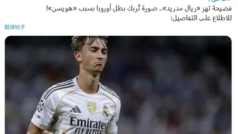 大乐透期号专家推荐：升班马主场挑战保级对手