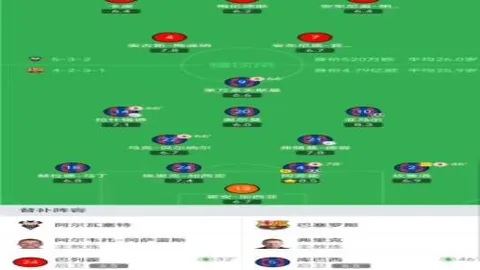 大乐透期号专家因言辞争议被禁赛6场