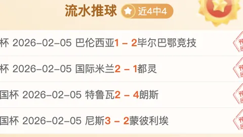 王永珀北美业余联赛开启新篇章