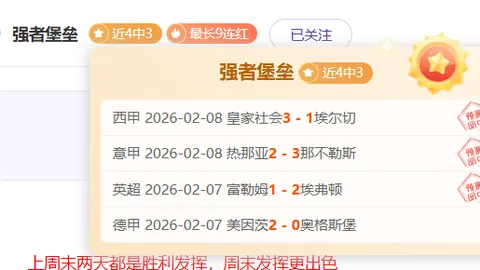 任骏飞硬闯防线，高效得分2+1