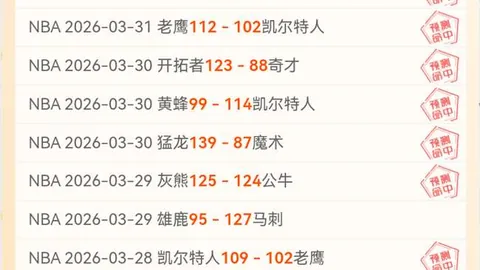 湖人逆转取胜，丹佛连败结束！西部排名升至第5，与火箭仅差0.5胜差