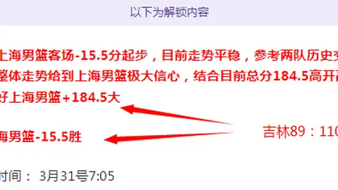 周六025国王杯分析：马竞对皇家社会专家推荐