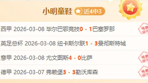 大乐透期号专家质合分析推荐：老鹰主场再战强敌