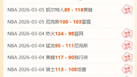 推荐 周日016德甲赛事：科隆对决云达不来梅专家质合分析